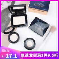 Maugo Ping Light Picture Pink Tolerant Shadow Pizza Small Divide Stereo Mate Lighting Tears