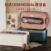 Homestas Day Style Lunchbox Ritual Sensation Lunch Box Dining Can Microwave Oven Heating Office Separated Type Students Insulation