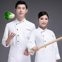 Slicle collar embroidery Chinese style chef work clothes long sleeve men and women kitchen work clothes back kitchen Hotel single-breasted autumn and winter clothes