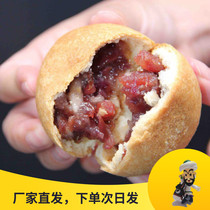 Cloud leg moon cake Yunnan Xuanwei specialty rose Ham flower cake South flavor meringue hard freshly baked authentic gift box