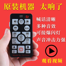 Car sirens chanter Speaker On-board Police Siren Horn Wireless 200W400W600W Retrofit Speaker 12V24V