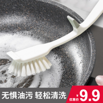 Kitchen powerful decontamination pot brush household non-stick Oil non-stick pan long handle cleaning brush convex can hang basin edge
