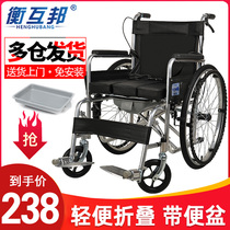 Henghubang wheelchair Wheelchair for the elderly Folding lightweight wheelchair with toilet for the elderly disabled trolley scooter