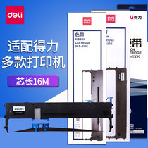 Effective ribbon dot matrix printer se dai jia applicable DE-620K DL-625K DL-610K DB-615K DB-618K DL-630