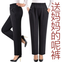 Middle-aged and elderly high-waisted loose straight pants womens autumn and winter casual trousers 2019 new woolen elderly mother pants