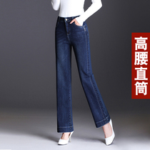 High waist jeans women loose mom straight pants 2021 spring and autumn new large size wide leg pants stretch thin pants