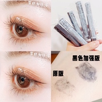 Its worthy of you ▲Japanese ettusais eyelash primer black tube thick long curly and shaped