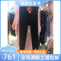 Adore Underwear Domestic 18 New Products Autumn Winter Inner Hitch Warm Trousers Warm Long Pants AM732221
