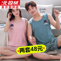 Korean Version Lovers Pyjamas Sleeveless Pure Cotton Summer Pyjamas Womens Summer Cartoon Vest Slim home Suit Suit