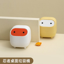 Desktop trash can Household living room light luxury wind Bedroom office Cute small mini with cover small paper basket on the table