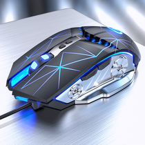 E-sports Mechanical Gaming Mouse wired usb mute desktop computer laptop Universal Home Office peripheral usb