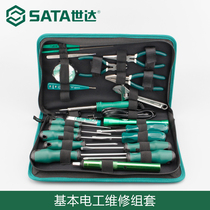 Shida Hardware Weak Electroelectrics Tool Multifunction Sets Sleeve Wrench Repair Case Box Combination Suit 03780