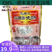 Anhui Suzhou specialty Liu Lao Er Fu Li Ji roast chicken snacks 500g bagged white feather chicken