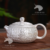 High-end Silver Tea Set Suit 999 Pure Silver Kung Fu Bubble Teapot-Silver Dragon Pinetea Office Suit Delivery Box Dress