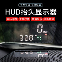 Suitable for Toyota Highlander Riling OBD multi-function instrument speed projection car HUD head-up display