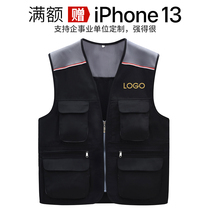 Waistcoat Customised Jacket Vest custom made work clothes tailor-made activities Working clothes Outdoor waistcoat logo print lettug