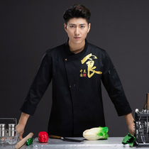 Chefs overalls Long sleeve restaurant kitchen chefs clothing dining bakery hotel waiter autumn and winter clothes