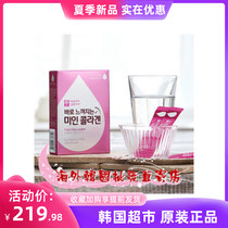 Korea Jin Shi Jia Low molecular weight fish collagen from France Vitamin C anti-aging 2g x 14 pieces