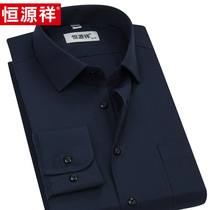 Hengyuanxiang black shirt men long sleeve spring black business leisure work dress dress shirt men spring and autumn
