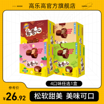Gaulle chocolate cake cake snacks 25g*24 pieces of nostalgia snacks when childhood