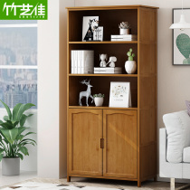 Bamboo Yijia simple bookshelf shelf Solid wood multi-layer drop dust-proof storage storage rack living room retro bookcase