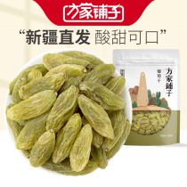 Fangjia shop started with 1906 raisins 200g Xinjiang Turpan specialty instant snack candied fruit
