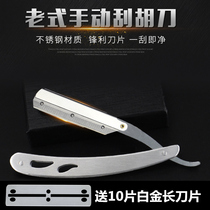 Old-fashioned manual scraper shaving knife razor hair shaving razor barber blade shaving eyebrow trimming knife holder