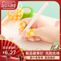 Student writing finger protection finger tape anti-wear calloused hand guard anti-gnaw joint finger guard self-adhesive bandage