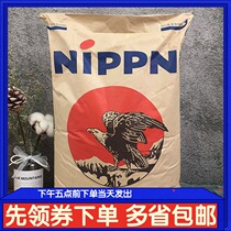 Eagle brand high gluten flour NIPPN wheat flour imported from Japan flour strong flour bread toast 25kg