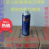 Special Price Artisan Heart Brand Green Light Gold Spray Painted Green Gold Hand Spray Paint Automatic Spray Paint Plated Color Zinc Color Zinc Spray