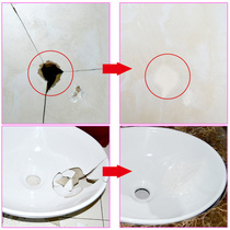 Ceramic tile repair agent ceramic paste pothole tile glue hole crack toilet water tank cover household floor tile glaze repair