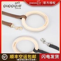 Puppytie Dog Walking Dog Traction Rope Bullskin Small Medium Sized Large Dog Rope Wood Ring Cirque Kirky Pets
