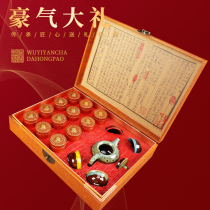 Strong Rhyme Tea Dahongpao Oolong Tea Mid-Autumn Festival Gift Wuyishan Rock Tea Tea Wholesale 250g