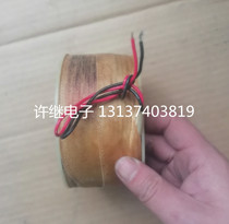 Special elevator brake coil copper coil electromagnet transformer