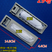 Suitable for washing machine XQB50-2288G XQB46-500CL XQB48-510CL Washing machine filter