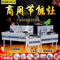 Kitchen utensils add height rural economy cooking gas stove rack bracket stove Hotel stove stove simple stove