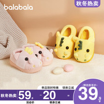 Balabala boys and girls shoes children cotton slippers three-dimensional cartoon 2020 winter warm new fashion children