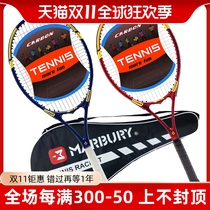 Fire Cube Tennis Racquet Light Carbon Tennis Racquet Middle School High Carbon Professional Training Match Adult Unisex