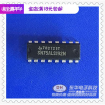 SN75ALS192N DIP16 original spot four differential line driver IC chip with a single matching