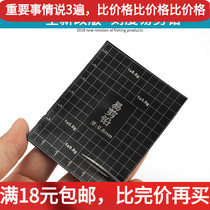 2018 new products eco-friendly coated kerdegrees lead leather multiple thickness scales easy to cut lead leather not fried lead fishing gadget