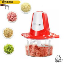 Jin Changtai multifunctional meat grinder household electric small dumpling stuffing shredded vegetables pepper garlic mixer cooking machine