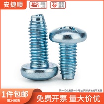 GB6560 Pan head triangular tooth self-tapping screw plus hard cabinet self-locking screw screw M2M3M4M5M6 6L