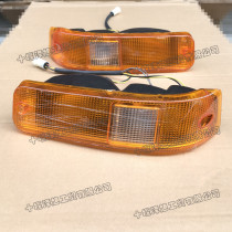 Adapt to Dongfeng 140 pointed car coach front turn signal light tip dump truck turn signal light