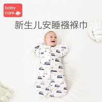 BabyCare wrapped hands - lifting baby baby bag with baby bag from 0 - 1 year old baby bag