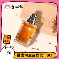 (Formful) A different company Oriental leisure fluffy warm sweet amber dry wood for a long time