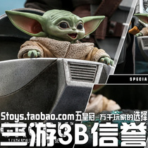 HT HotToys TMS043 1 6 Scenes Mandalorian Yoda Baby Grogu Gu Gu Takes the Order