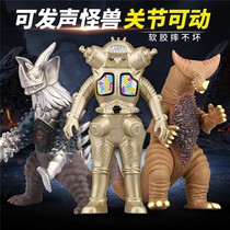 Genuine Ultraman monster toy detachable model with sound effect doll doll King Gucho full set of Tyrodiga