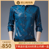NGR2021 high spring autumn shirt men long sleeve middle aged casual thin shirt loose non-iron printed top