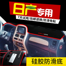 Suitable for Zhengzhou Nissan Ruiqi pickup Odin D22 modification decoration auto parts instrument panel sunscreen and light pad 