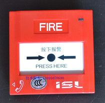 Original Trenils J-SAP-M-ISL360K Addressing Manual Button (with phone jack)